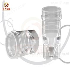 原裝美國PE珀金埃爾默樣品杯2.5ML/1000/包