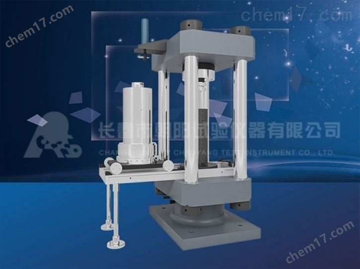 长春市朝阳试验仪器-四立柱式三轴试验系统