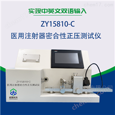 注射器密合性正压测试仪_威夏科技