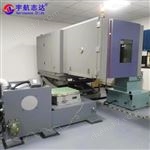 高低溫濕熱振動(dòng)三綜合試驗(yàn)箱 四綜合循環(huán)箱