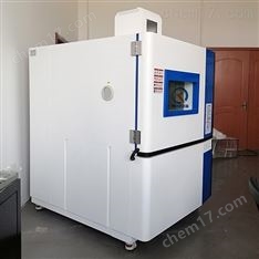 高低溫交替試驗箱