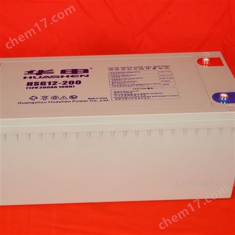 12V200AH华申蓄电池 HSG12-200型号介绍