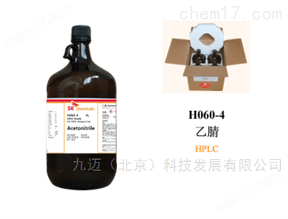北京天津 SK 色譜級HPLC 乙腈色譜溶劑試劑
