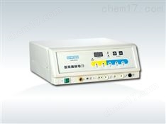 TJSM-2000-II型醫(yī)用高頻電刀