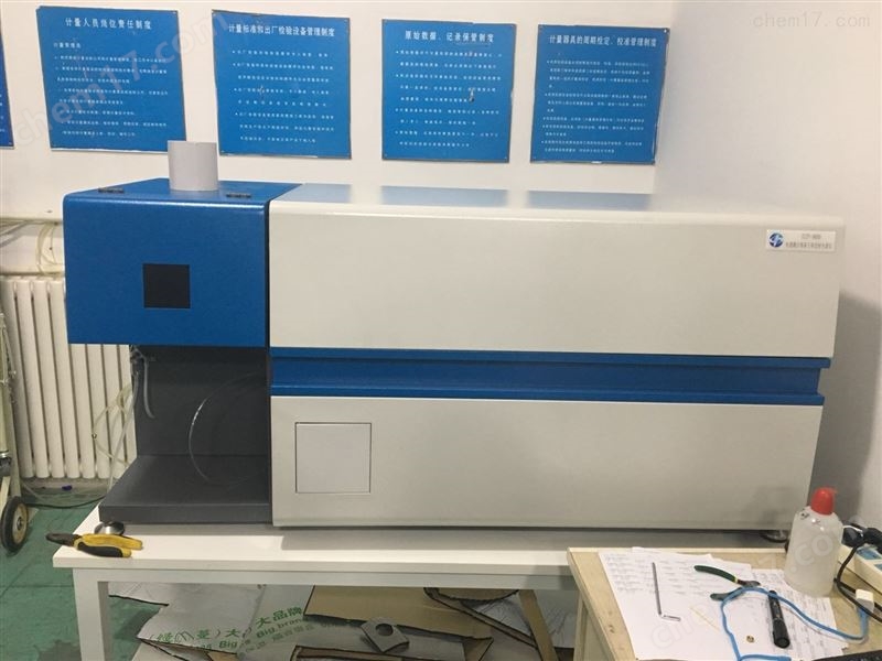 磁性材料ICP光譜儀