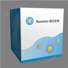 Calibration &Verification Kit