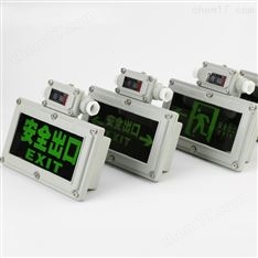 BYY51防爆消防應急燈 雙頭兩用LED燈