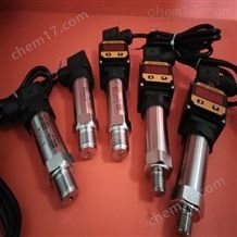 工業(yè)型壓力傳感器