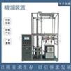 河北中宇儀器設(shè)備有限公司