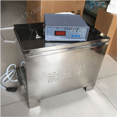 水泥雷氏沸煮箱 *