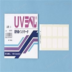 UV-日油技研紫外线试纸
