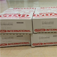 在線*HYDAC賀德克壓力傳感器