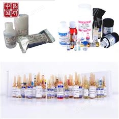 食品中溶劑殘留量的測(cè)定-六號(hào)溶劑標(biāo)準(zhǔn)溶液