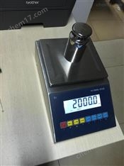 防爆電子桌秤