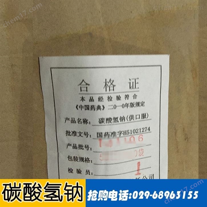 藥用級凡士林白色軟膏基質(zhì)輔料