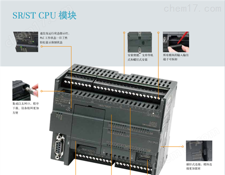 西門子SIMATIC S7-200 SMART全新產(chǎn)品