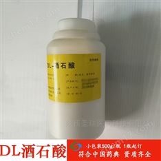 藥用輔料DL酒石酸 500g/瓶 制劑科醫(yī)用