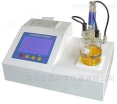 SFY-2100型微量水分測定儀