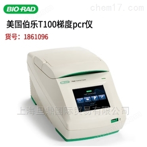 伯乐t100pcr仪 biorad T100