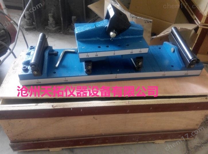 混凝土抗折夾具