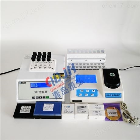 地表水四參數(shù)水質(zhì)檢測(cè)儀氨氮總氮測(cè)試儀直銷