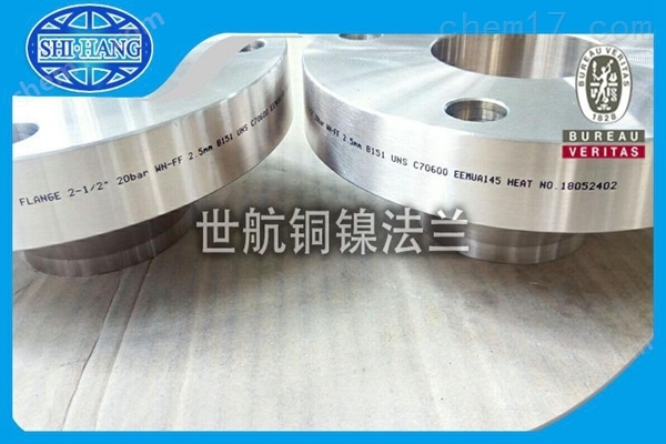 船用銅鎳管規(guī)格工廠-[世航銅業(yè)]