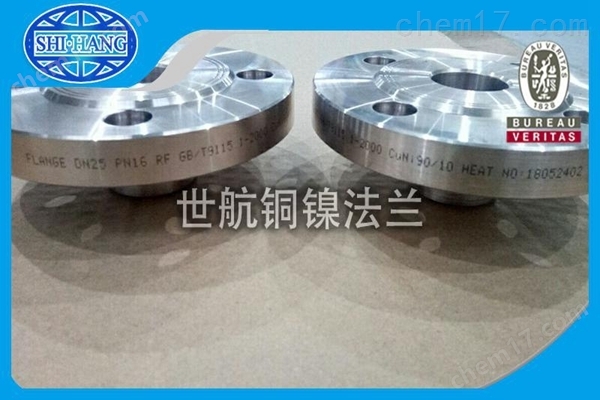 銅鎳合金管絕緣法蘭工廠-[世航銅業(yè)]