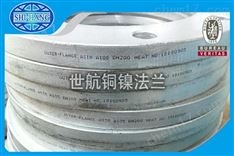 銅鎳合金管是什么意思-[世航銅業(yè)]