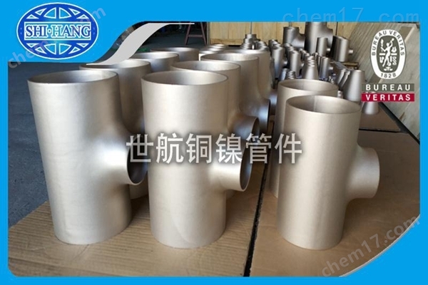 90 10銅鎳管是什么現(xiàn)貨-[世航銅業(yè)]