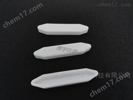 三德SDS516/SDS616定硫儀瓷舟