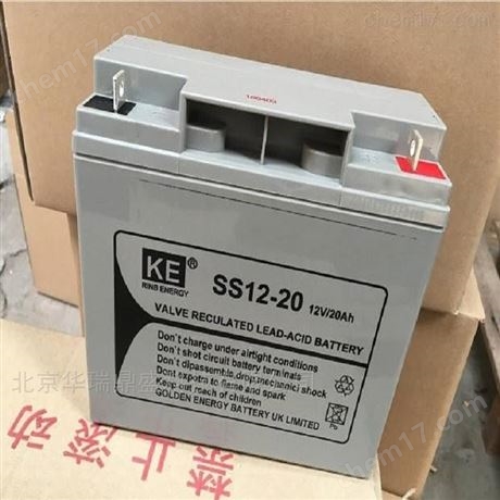 KE蓄電池SS12-20 直銷/金能量12V20AH總代理