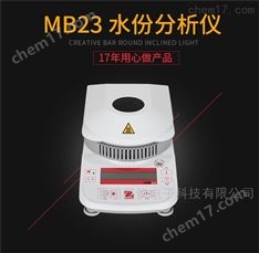 美國奧豪斯MB23茶葉水分檢測儀