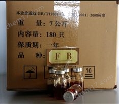 Iron Bacterial Test Bottle