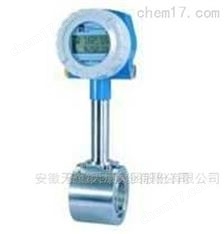 天康渦街流量計
