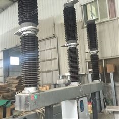 110KV六氟化硫斷路器LW36-126/2000A高壓SF6