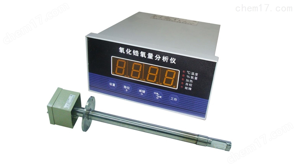 ZrO2-II-ZrO2-II型直插式微機化氧量自動分析儀
