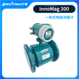 innoMag 300电磁流量计