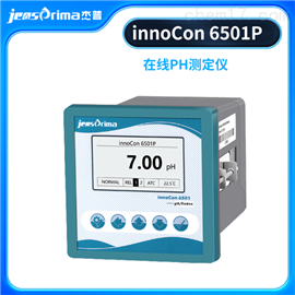 innoCon 6501PPH分析儀