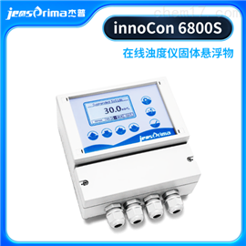 innoCon 6800S杰普Jensprima在线污泥浓度/MLSS分析仪