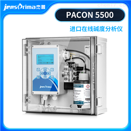 PACON 5500進口在線總堿度分析儀