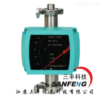 食品級衛(wèi)生型金屬管轉子流量計