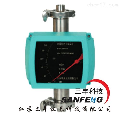 微小金屬管轉(zhuǎn)子流量計(jì)