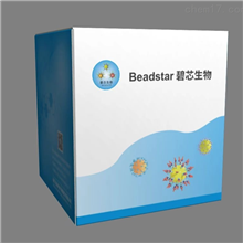 BS-CV01Calibration &Verification Kit