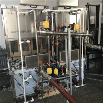 ZGX鑄鐵管冷熱水循環試驗機