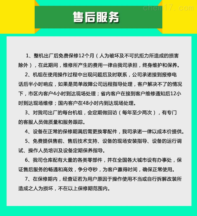 工业恒温冷风机
