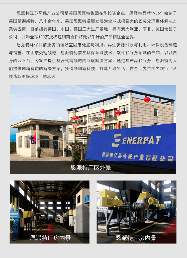 公司介绍_03.jpg 卧式液压铁屑压饼机